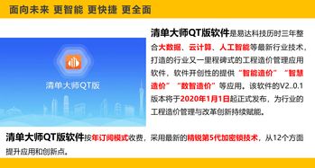 工程造價(jià)信息網(wǎng)建設(shè)項(xiàng)目投資增值門(mén)戶網(wǎng)