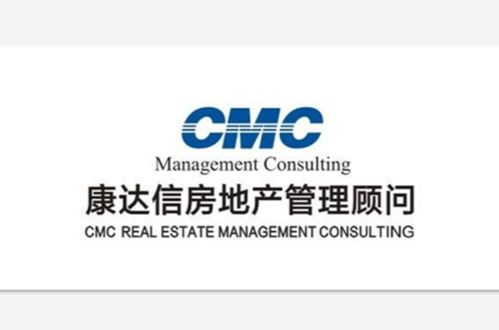 康達(dá)信房地產(chǎn)管理咨詢(xún)公司