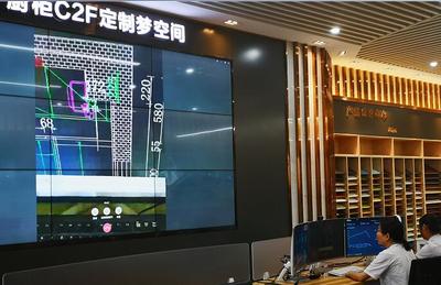 九牧 跨界創新，引領中國制造業邁向智能家居新時代